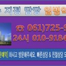중흥할인마트 이미지