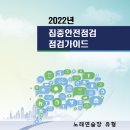 대한민국 노래연습장 이미지