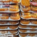 맛있는과일;건어물