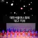 시니어건강댄스 이미지