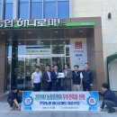 온양농협 하나로마트 | 온양농협 하나로마트 이순신점 우수건축물 선정