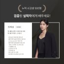 웰레스테틱 수원점 이미지