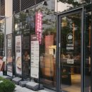 원조부안집문래점 이미지