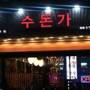 동원프라자약국 이미지