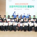 성인문해교실 이미지