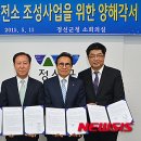 정선태양광발전소 이미지