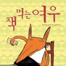 이매초등학교 이미지