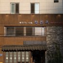 청진옥 | [서울 맛집] 해장국 맛집 [청진옥] 후기 | 주차 웨이팅 팁