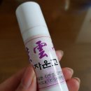 차서역침한의원 이미지