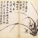 사군자 (B) 이미지