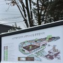 [포천] 포천 여행,데이트 필수 코스 느린마을의 고향 전통술 박물관 산사원 (방문후기)