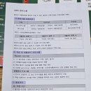 수원-0247 | 수원 윈터스쿨 세류동 매교동 우만동 자기주도학습