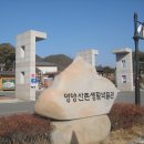 영양산촌생활박물관 이미지