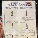 초야 | [망원/합정]스시 야키토리 이자카야 초야 솔직후기