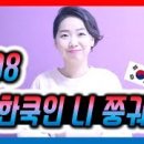 중국어기초 이미지