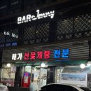 해가산꽃게탕전문 | [내돈내산찐맛집] 송도꽃게거리 해가산꽃게탕 전문 꽃게찜+간장게장+꽃게탕까지