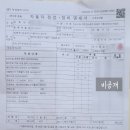 쌍용자동차기흥서비스프라자