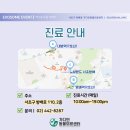 가디언 동물의료센터 이미지