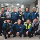 동해경찰서 천곡지구대 이미지