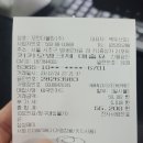 공굴러 가유 이미지