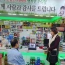 오남약국 이미지