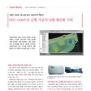 금광자동차 이미지