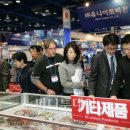 서울수산 이미지