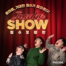 파고다 이미지