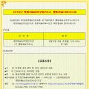 통합예술심리상담사2급 이미지