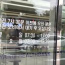 남양주양병원 | 남양주 양병원 건강검진센터•국가건강검진 한 번에 받기