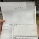 박달나무한의원 | [세종살이] 유산균 추천, 박달나무도 좀이 슨다는 옛말