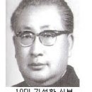 10대 김성환 신부님 이미지