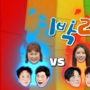 [1박2일] 여자가 솔로가수로 살려면 센 이미지가 편해 이미지