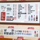 동원갈비찜밀면 이미지