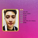 난 이미 이걸 좋아해