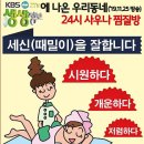 휘경65 이미지