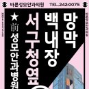 도기공안과의원 이미지