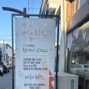 K-쵸콜릿 스토리 이미지