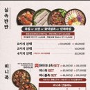 족발신선생 부산초량점