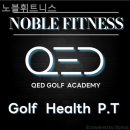 노블 휘트니스 이미지