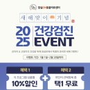 24시 잠실온 동물병원 이미지