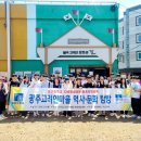 광주문화탐방 네이버블로그