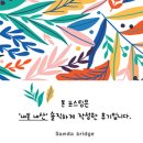 두가시영