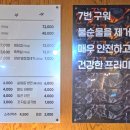 가촌새터길 이미지