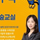 태영영어;수학학원