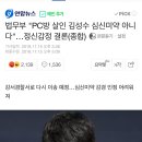 아이린PC방 2 이미지