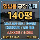 만석공인중개사사무소 이미지