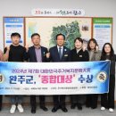 기동반-43 이미지