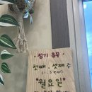 상황 | 양산 삼계탕 북정 맛집 몸보신하기 좋은 봉화 상황삼계탕 솔직후기