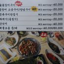 연산숯불장어구이